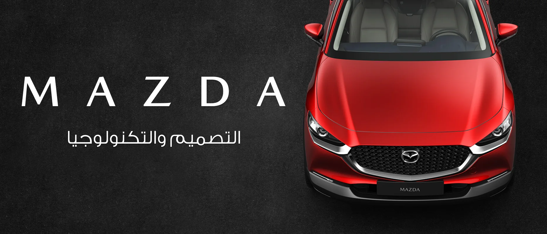 مازدا CX-30